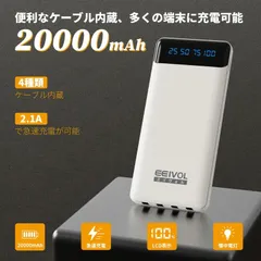 069-モバイルバッテリ-大容量20000mAh 全新品 iphone携帯　PSE認証済み  ブラック黒/ホワイト白/パープル紫/ピング/グリーン5色