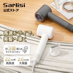【最新作登場】ヘアドライヤー速乾 美髪 ダブルケアドライヤー 22m/s高風速 約3億マイナスイオン 大風量 ドライヤー 低騒音 軽量 手持ち便利 ヘアケア 頭皮ケア 家庭用 SAHK06 新技術革命！速乾＆ヘアケア！
