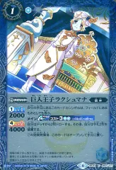 2026年最新】巨人王子ラクシュマナの人気アイテム - メルカリ