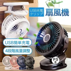 ★リズム　ハンディファン　ネイビー×2台　/　9ZF036RH11 アメトーーク ☆リズムハンディファンネイビー×2台/9ZF036RH11 アメトーーク