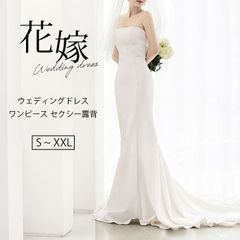 ウェディングドレス ドレス 白 前撮り 二次会ドレス ホワイト マーメイドライン 結婚式ドレス ロングドレス 花嫁ドレス トレーンライン ワンピース セクシー露背 旅行撮影ドレス 海外挙式 aiyilian04