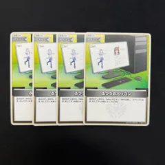 2025年最新】ふつうのパソコン ホロカの人気アイテム - メルカリ