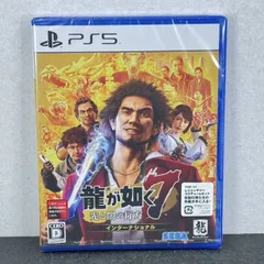 新品未開封】龍が如く0〜7 8本セット ソフト