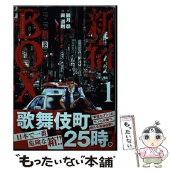 2024年最新】奥道則の人気アイテム - メルカリ