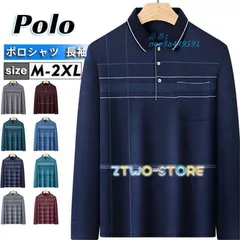 ポロシャツ メンズ 長袖 ゴルフウェア ストライプ Tシャツ カジュアル 60代 柔らか カットソー 50代 父の日 紳士服 40代 大人 春 秋服