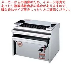 ヒゴグリラー☆ほぼ未使用品☆ 3P-212 床置型 万能型 動作確認済 焼き鳥 楽天市場】ヒゴグリラー 焼鳥専用タイプ 床置型 3P-212K【代引き