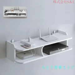 2025年最新】壁面 収納 テレビ 台の人気アイテム - メルカリ