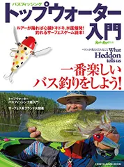 バス釣りDVDまとめ売り study-DVD-160x160.jpg