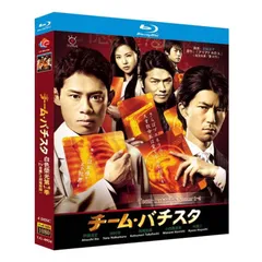 Amazon.co.jp: チーム・バチスタの栄光 [レンタル落ち] (全6巻