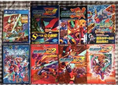 【新品未開封】　PS4 ロックマン ゼロ&ゼクス ダブルヒーローコレクション 攻略本セット ガイド 1 2 3 4 ZX ZXA Mega Man