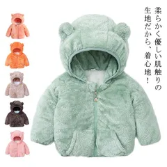 おしゃれ キッズ 子供服 ボアブルゾン ジャンパー ジャケット 子供コート 長袖 裏起毛 女の子 アウター トレーナー フェイクファー ボアコート コート フード付き ボアジャケット 防寒 ブルゾン #gurug571921