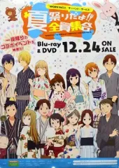 2025年最新】ブラーポスターの人気アイテム - メルカリ