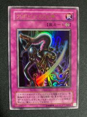 【ARS10】ブラックローズドラゴン 絵違い 25th クオシク 美品 遊戯王 コナミデジタルエンタテインメント 【イラスト違い】 遊戯王