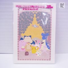 未開封　ポケパークのアチャモ　047 未開封プロモ】 ポケパークのアチャモ 047/PCG-P – 晴れる屋2