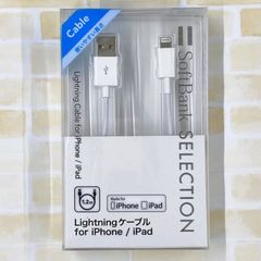 SoftBank SELECTION Lightningケーブル1.2m iPhone用 USBケーブル ホワイト SB-CA30-NEWI/WH