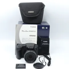 2025年最新】Canon デジタルカメラ PowerShot SX420 IS 2025年最新】Canon デジタルカメラ PowerShot SX420 IS