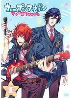【中古】うたの☆プリンスさまっ♪ マジLOVE1000％ 1【訳あり】d1131【レンタル専用DVD】