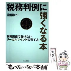 2024年最新】高橋_貴美子の人気アイテム - メルカリ