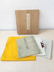 2025年最新】復刻日本古典文学館の人気アイテム - メルカリ