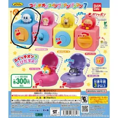 アンパンマン スイッチオン スイング ガチャ ホラーマン