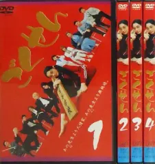 「最終値下げ」ごくせん 1-4 スペシャル DVD中古セット Yahoo!オークション - ごくせん DVD 2002 1～4巻 スペシャル版 2