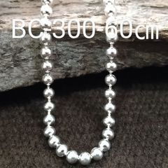 ボールチェーンBC-300-60cm