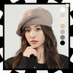 ニットベレー帽 レディース リブ編み ニット帽子 無地 秋冬 防寒 帽子 暖かい カジュアル 小顔 シンプル おしゃれ 可愛い 折りたたみ お出掛け 通勤 通学 ニットキャップ アウトドア ぼうし 韓国ファッション スッキリ 柔らかい 99ZNMY-001