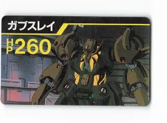【2品セット】HG ガブスレイ／アッシマー【新品未開封】 2品セット】HG ガブスレイ／アッシマー【新品未開封】｜Yahoo