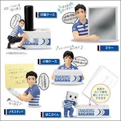 【非売品】【漆塗製】【激レア】佐川急便　飛脚マーク　印鑑ケース 非売品】【漆塗製】【激レア】佐川急便 飛脚マーク 印鑑ケース