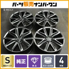 レクサス(純正) レクサス純正アルミホイール のパーツレビュー