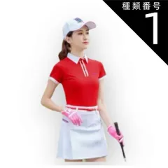 種類1:レッド/S ゴルフウェア シャツ スポーツウェア ポロシャツ 普通丈 袖あり 半袖 襟付き 細身  シンプル 薄手 かわいい シンプル カジュアル 大人 上品