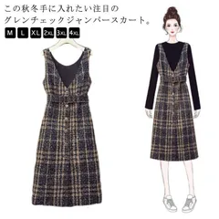 ジャンパースカート ワンピース ツイード調 Vネック サロペットワンピース 膝丈 ジャンスカ ロング 秋冬 グレンチェック スカート キレイめ ベルト付き xzjhbjz#