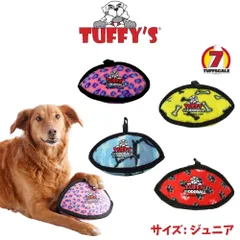 2025年最新】タフィ 犬の人気アイテム - メルカリ 2025年最新】タフィ 犬の人気アイテム - メルカリ