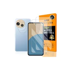 AQUOS sense9 ガラスフイルム Seninhi 指紋認証対応 【2+2枚セット 日本製素材 - 高 品質 】対応 sense 9 フイルム （２枚入り） ? カメラフィルム（２枚入り） ガラスフイルム 強化ガラス 液晶 アクオスセンス9 保護フィ 1