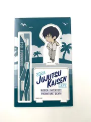 ♪) 伏黒甚爾 呪術廻戦カフェ2024 懐玉 玉折 ミニキャラ アクリルスタンド [10]