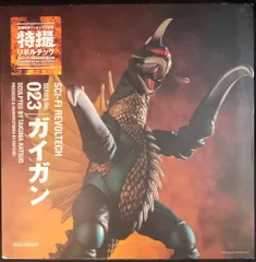 2025年最新】リボルテック ガイガンの人気アイテム - メルカリ