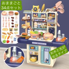 おままごと34点セット　おままごと キッチンおもちゃ フルーツ/野菜/ピザ/調理器具 リアル料理 切れる おもちゃセット ごっこ遊び 誕生日プレゼント 子供用 赤ちゃん カッティングおもちゃ