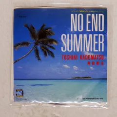 【EPレコード】角松敏生　NO END SUMMER　中山美穂　ほか8枚セット EPレコード】角松敏生NO END SUMMER中山美穂ほか8枚セット
