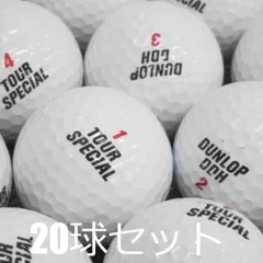 2025年最新】ダンロップ DDHの人気アイテム - メルカリ