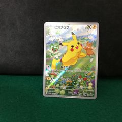 4899　ポケモンカード　ピカチュウ　PROMO　218/SV-P　【中古】