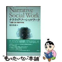 2024年最新】荒井浩道の人気アイテム - メルカリ