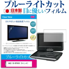2025年最新】sd－bp900sの人気アイテム - メルカリ