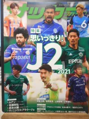 月刊IKKI 月刊イッキ 2014年11月号 最終号 シュリンク未開封品 ヨドバシ.com - 月刊 IKKI (イッキ) 2014年 11月号 [雑誌] 通販