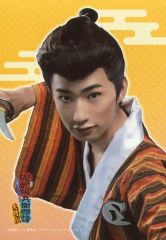 [중고] 원시 사진(남성) 극단 Patch/오가타 오오오(코요시)/버스트 업·의상 차·오른손 무기·배경 황·캐릭터 샷/Patch stage vol.9 무대[이소부 이소베 에이 이야기~우키는 힘들어~텐하루판] 개인 부로마도