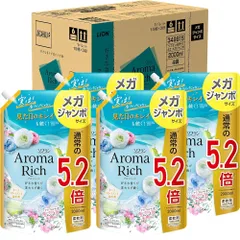 【まとめ買い 大容量】 ソフランアロマリッチ ソフラン アロマリッチ サラ(アクアフラワーアロマの香り) 柔軟剤 詰め替え メガジャンボ 2000ml×4個セット