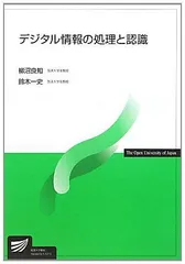 2024年最新】情報教材の人気アイテム - メルカリ