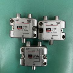 DXアンテナ　SC-171　　1分岐器　3個入