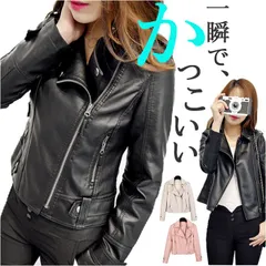 ☆ XLサイズ ☆ ジャケット レザーアウター mmljacket1207g レディース ジャケット ライダースジャケット アウター おしゃれ バイクジャケット 春 秋 冬 きれいめ 大人 スタイリッシュ PU ミドル丈 ブルゾン 上着 防寒 防風 長袖