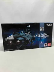  未開封品 バンダイ 地球連邦アンドロメダ級一番艦アンドロメダ 1/2000 輝艦大全 ｢宇宙戦艦ヤマト2202 愛の戦士たち｣ のサムネイル