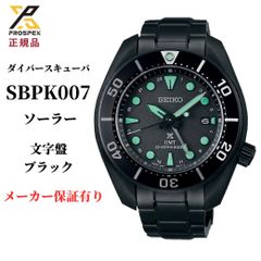 SEIKO PROSPEX SBDY127 自動巻 Night Vision - メルカリ